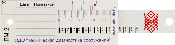 Маяк ПМ-2